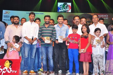 Memu Movie Audio Launch